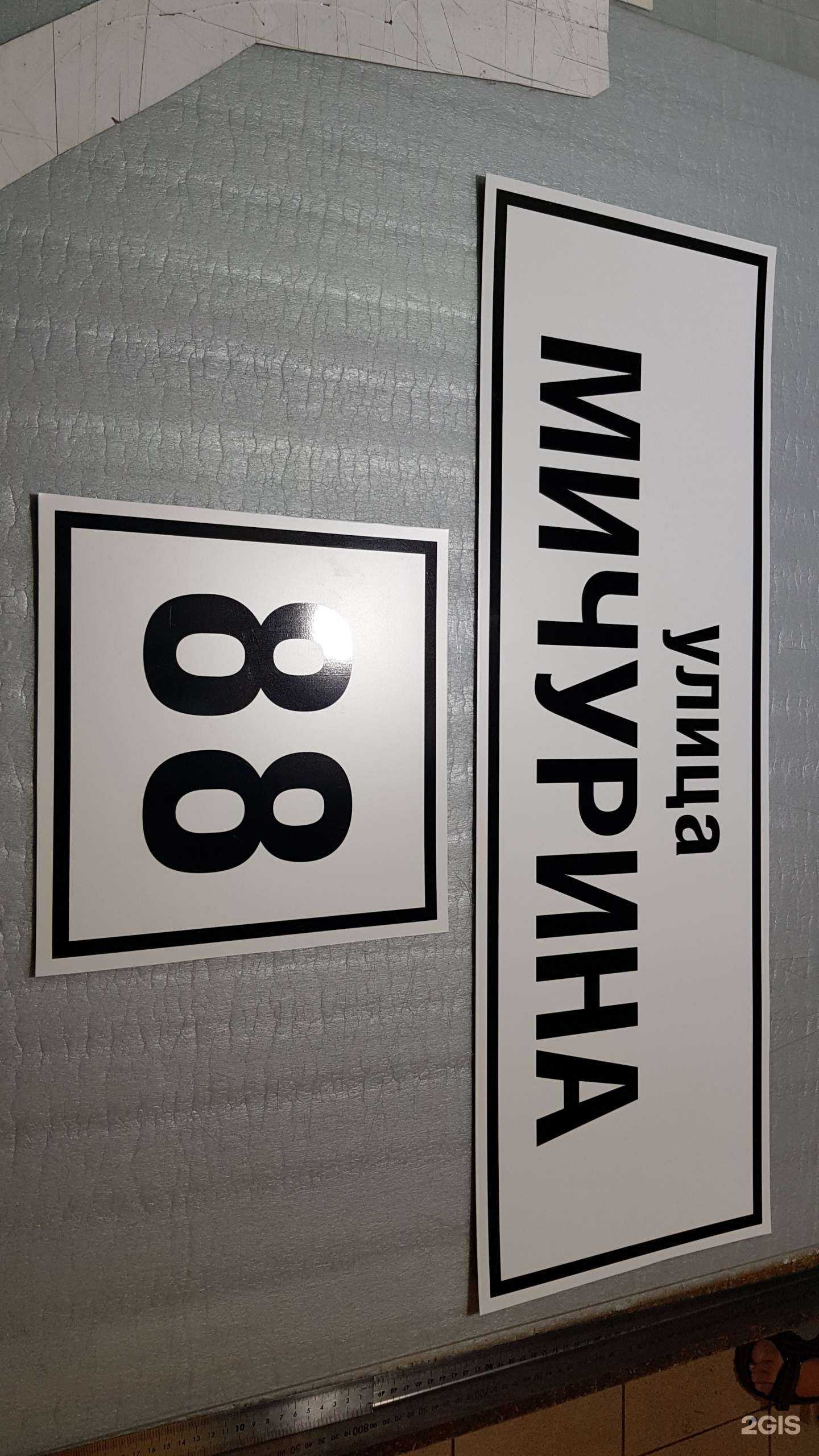 Отзывы на компанию Айхал в Томске c фото