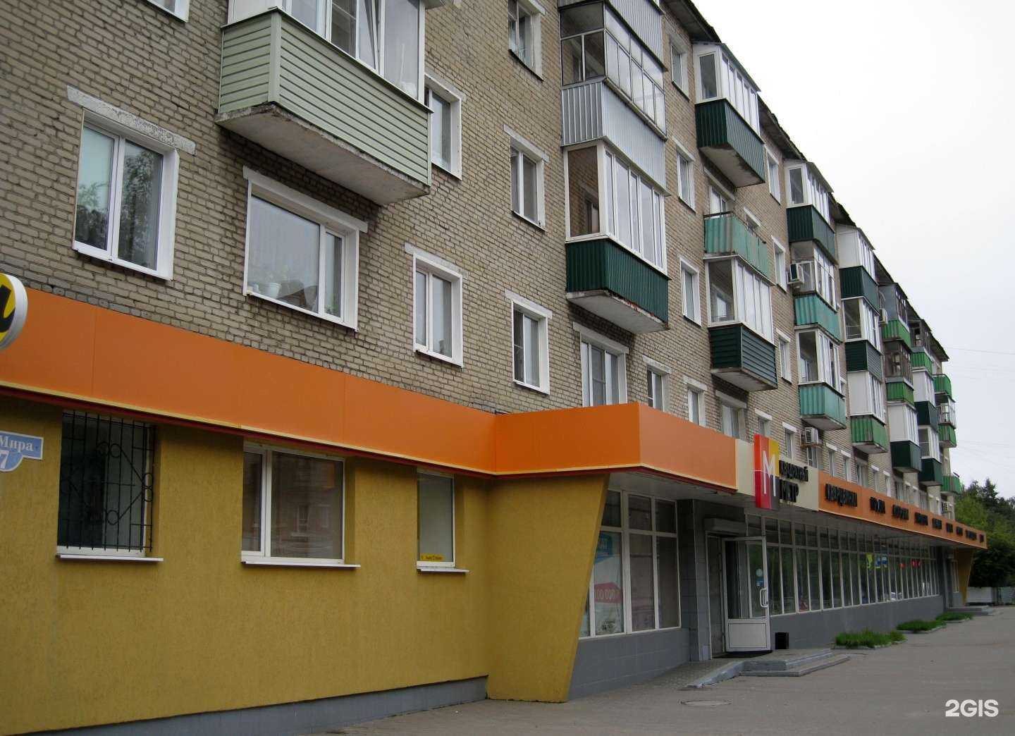 Отзывы на компанию Квадратный метр в Пензе c фото - фотография 2 из 2