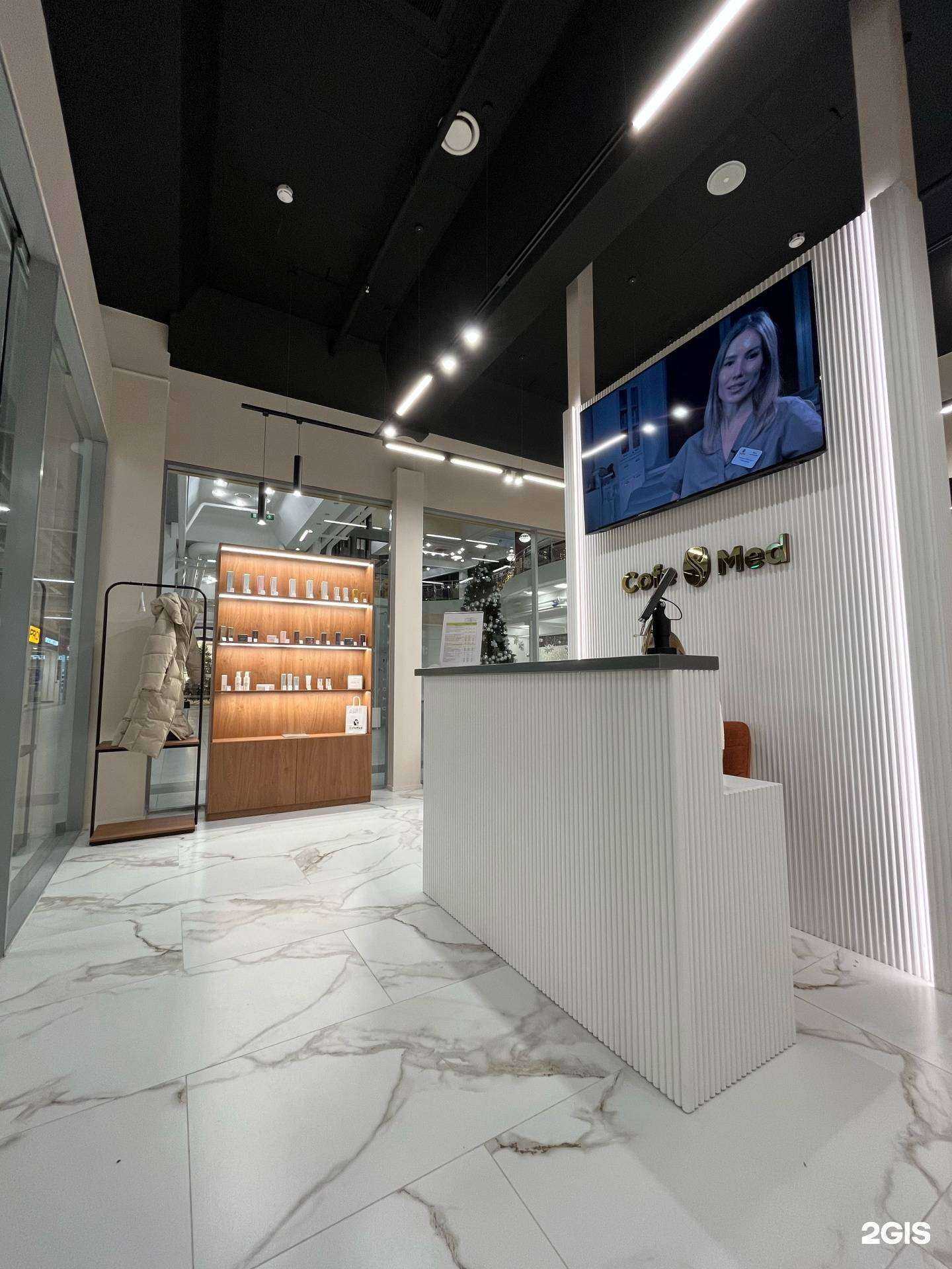 Отзывы на компанию CofeMed в Чебоксарах c фото