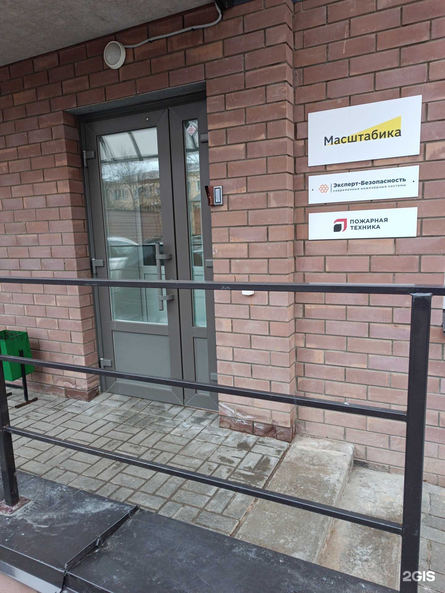 Отзывы на компанию Эксперт-Безопасность в Кирове c фото