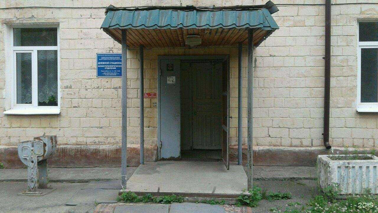 Отзывы на компанию Детская городская больница в г. Нижний Тагил c фото