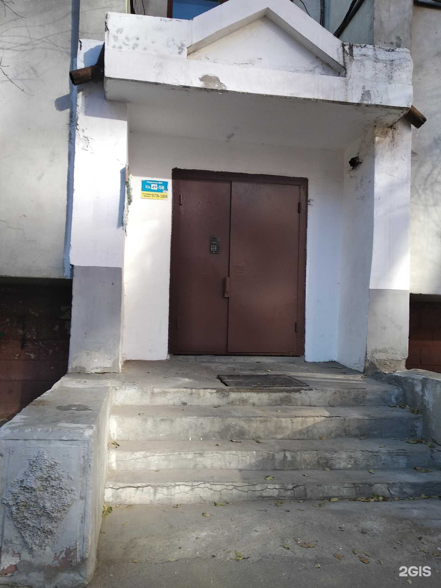 Отзывы на компанию Ваш мастер в Улан-Удэ c фото - фотография 2 из 2