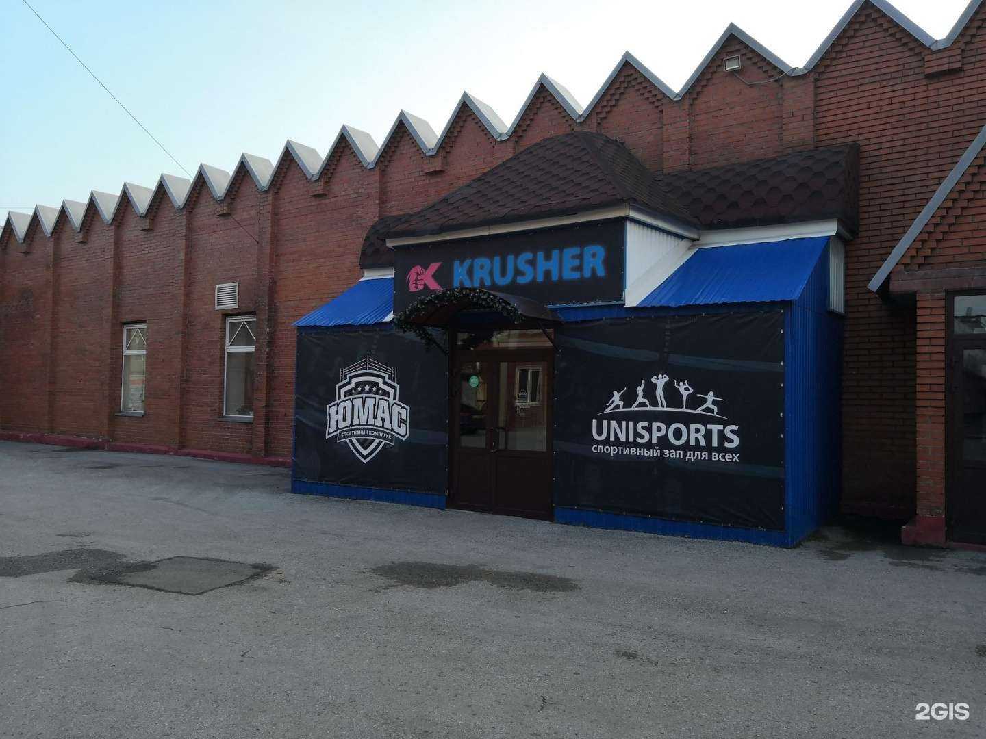 Отзывы на компанию Спортивный клуб в Новокузнецке c фото - фотография 2 из 2