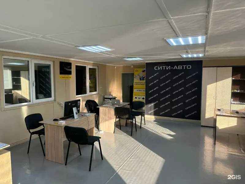 Отзывы на компанию Сити Авто в г. Екатеринбург c фото