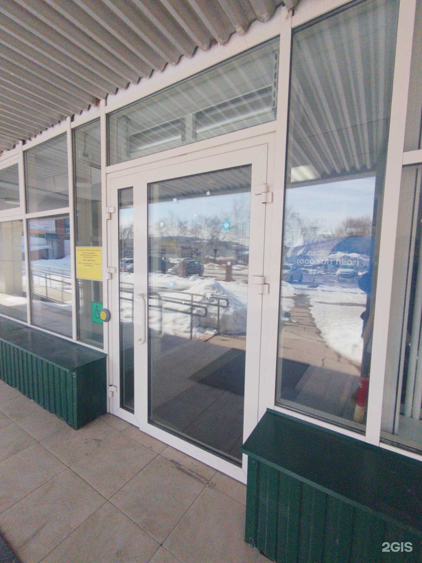 Отзывы на компанию Тлт Про в Тольятти c фото