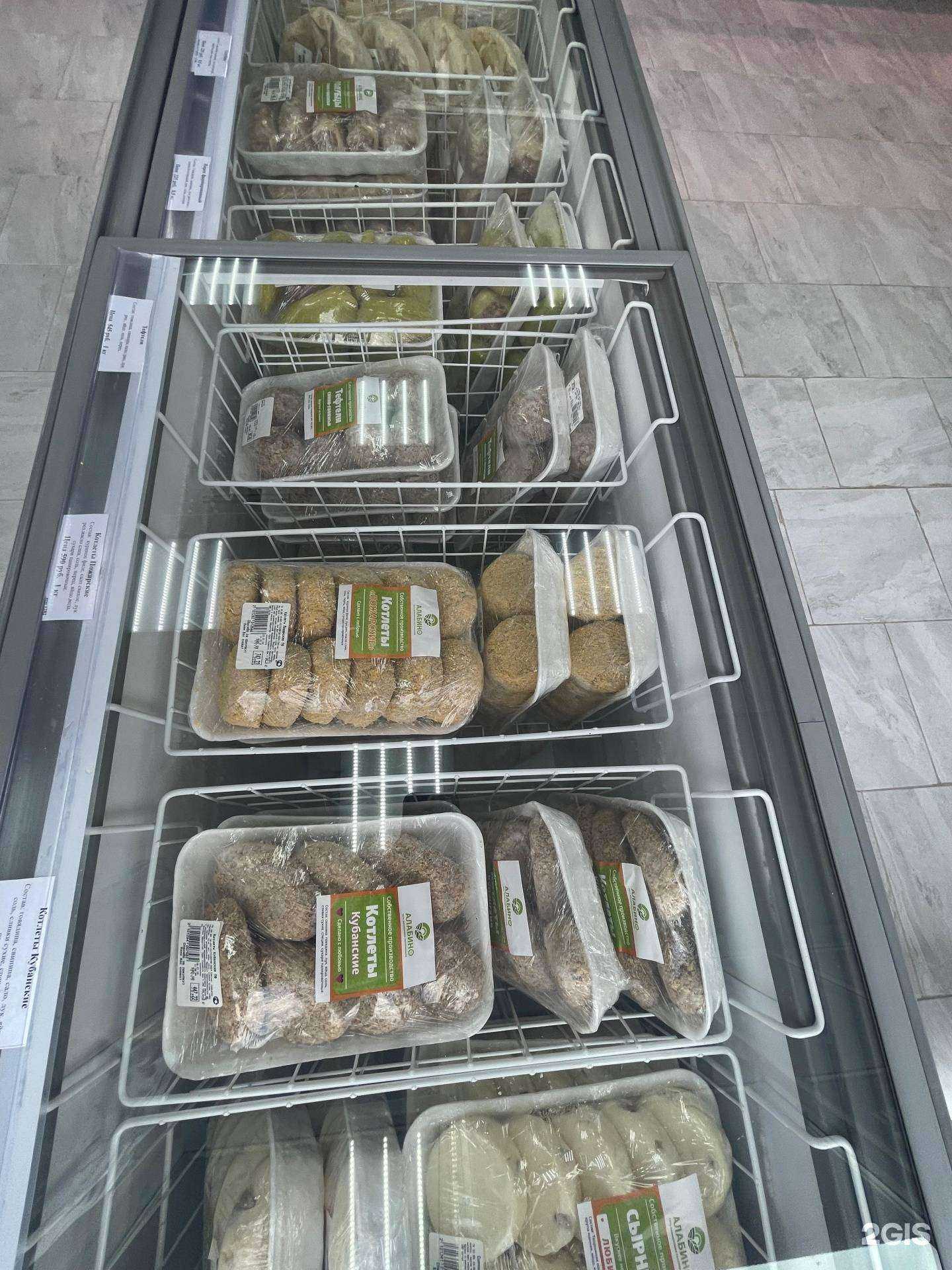 Отзывы на компанию Мясной Алабино в г. Тимашёвск c фото