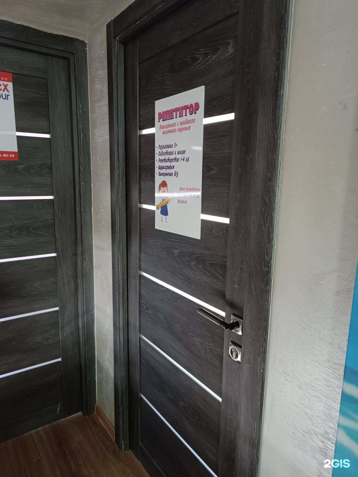 Отзывы на компанию Дана Азаматовна в Черкесске c фото