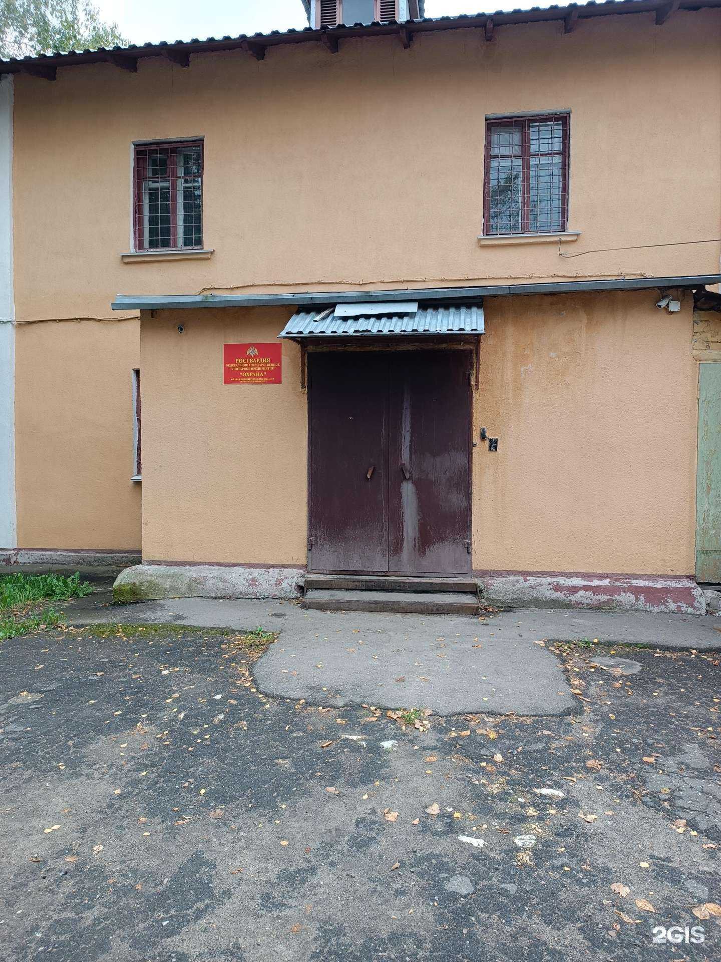 Отзывы на компанию Охрана Росгвардии в г. Нижний Новгород c фото