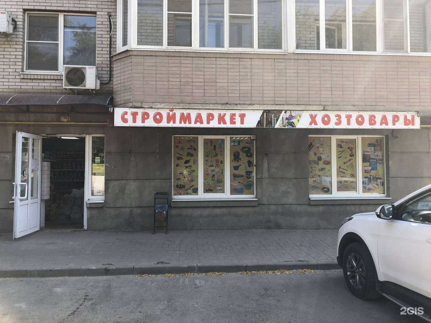 Отзывы на компанию Женское время в Ростове-на-Дону c фото - фотография 2 из 2