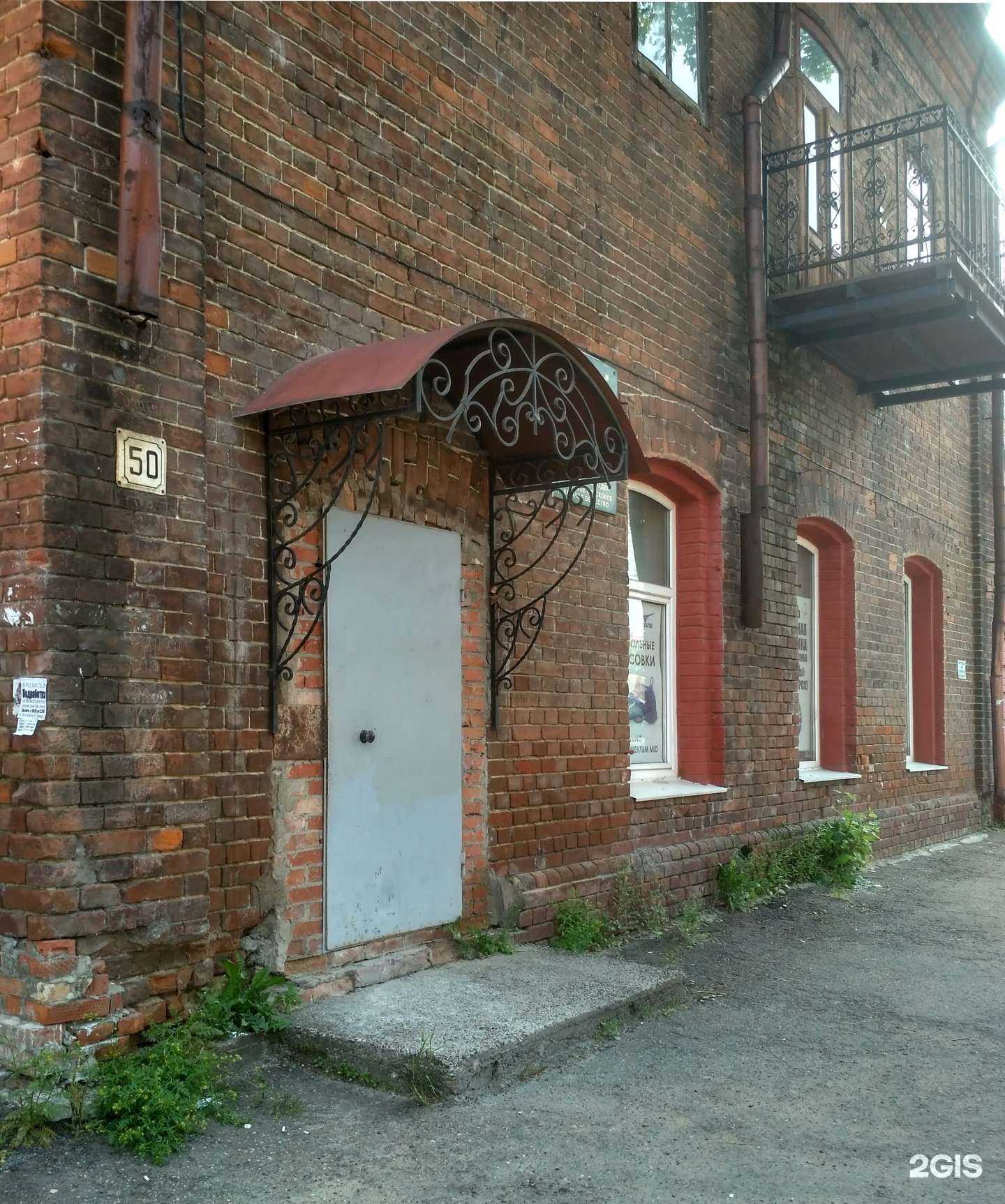 Отзывы на компанию Flora Contora в Томске c фото - фотография 2 из 2