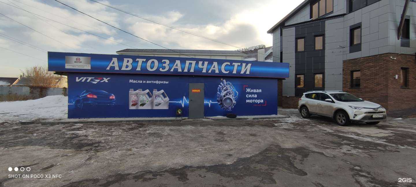 Отзывы на компанию Вектор в г. Тольятти c фото