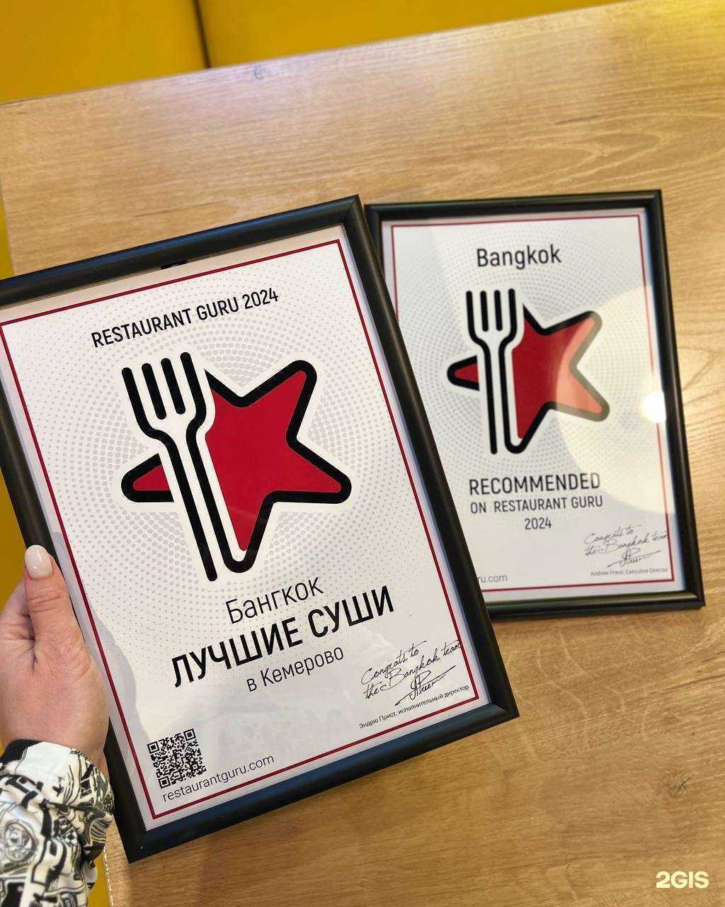 Отзывы на компанию Бангкок в Кемерове c фото