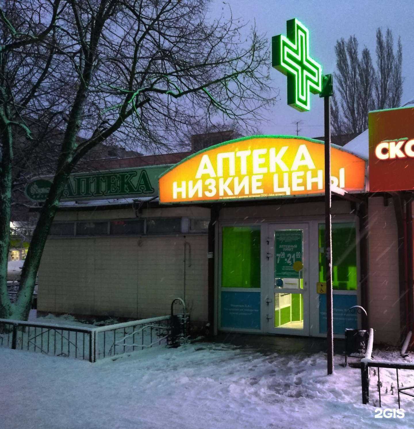 Отзывы на компанию Секрет долголетия в г. Пенза c фото