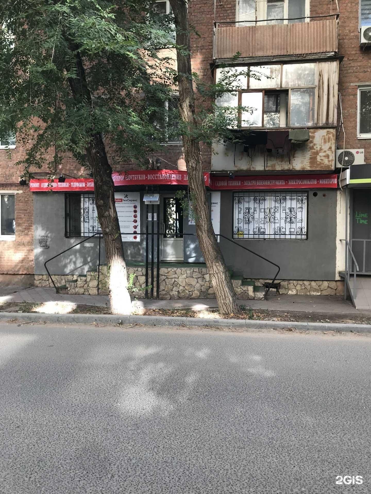 Отзывы на компанию Лайн-ТехСервис в г. Энгельс c фото