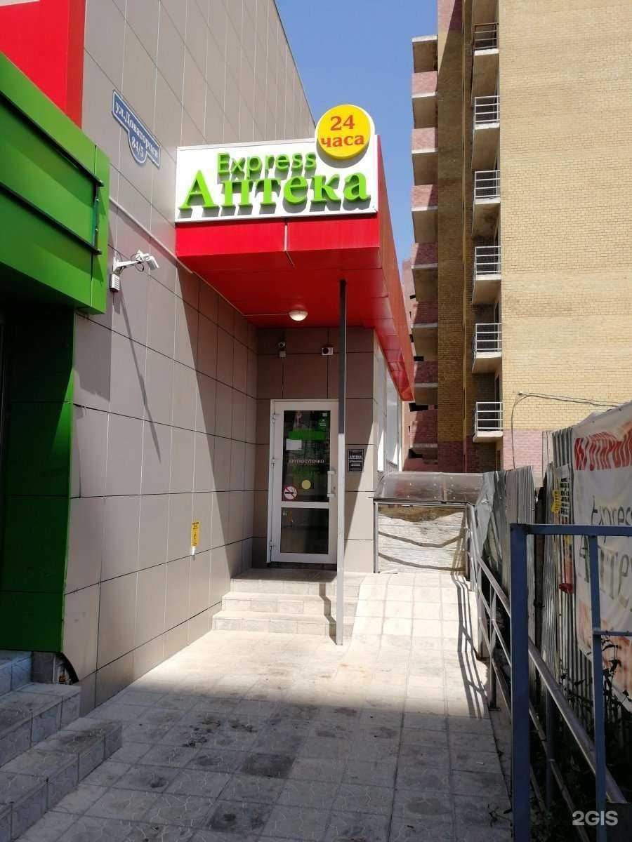 Отзывы на компанию Fix Price в Ставрополе c фото - фотография 2 из 2