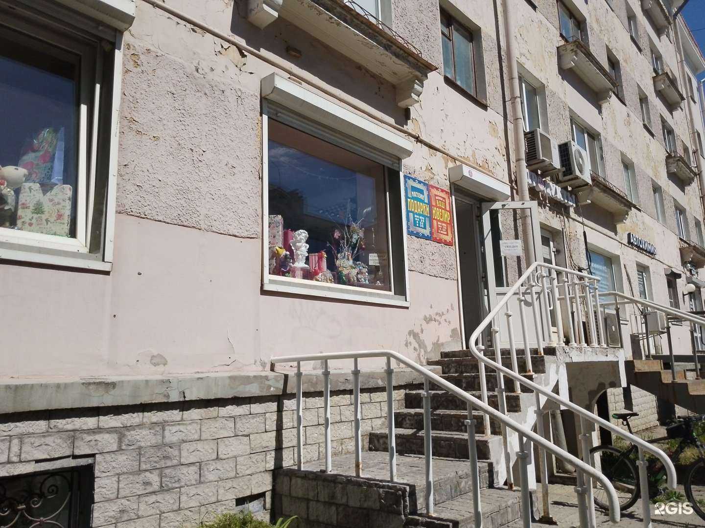 Отзывы на компанию Ювелирная мастерская в г. Псков c фото