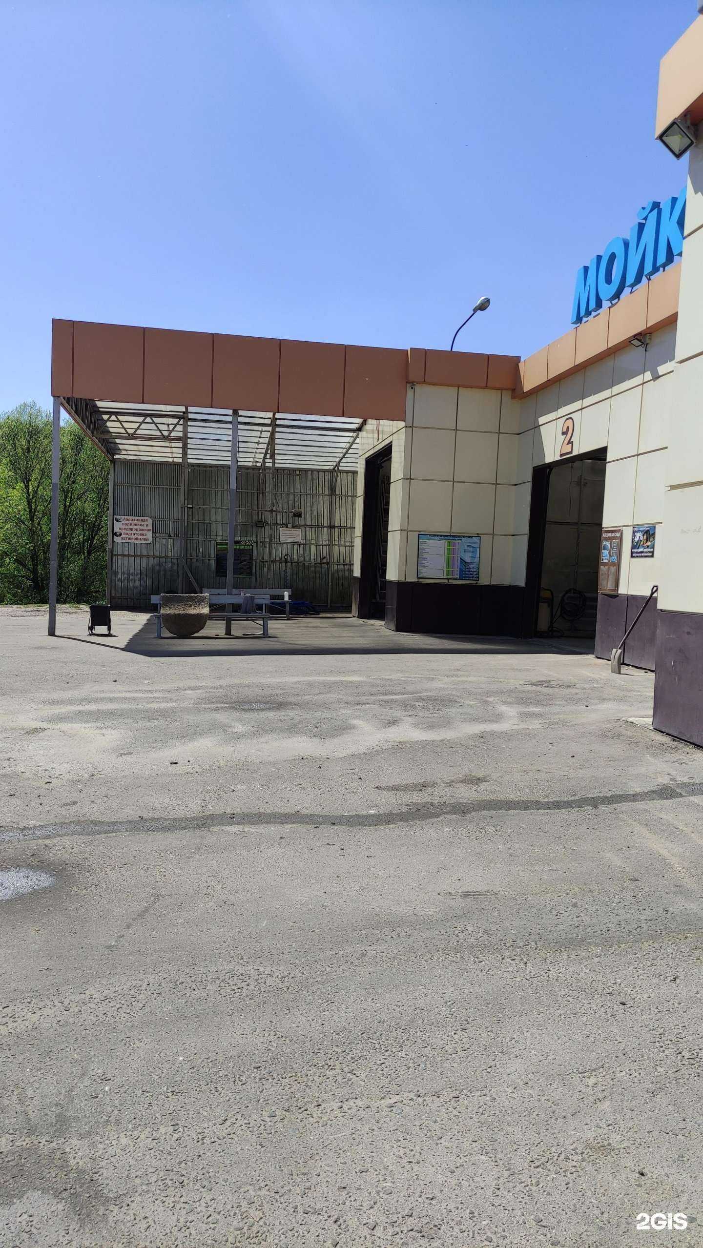 Отзывы на компанию Автомойка в Наро-Фоминске c фото