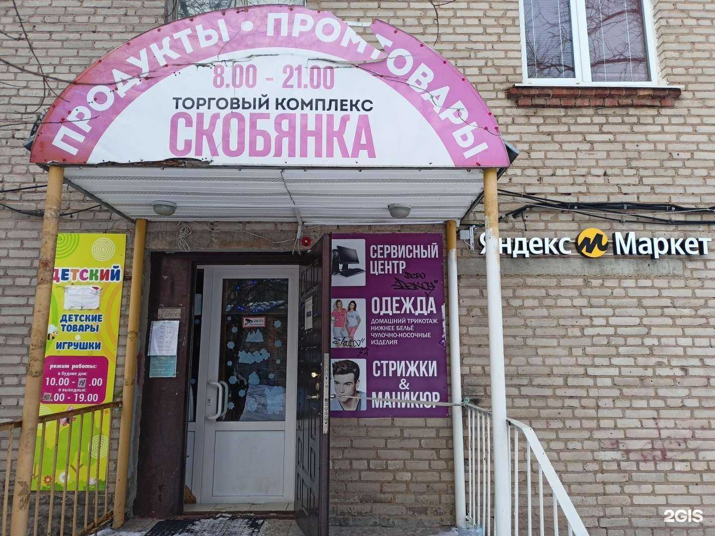 Отзывы на компанию Мастерская по ремонту компьютеров и телефонов в Сергиеве Посаде c фото