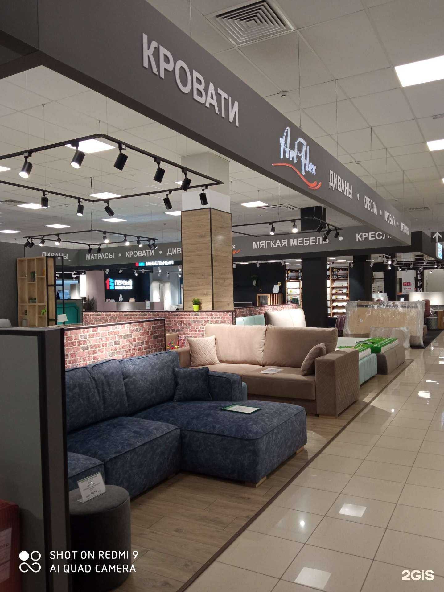 Отзывы на компанию Art flex в Калининграде c фото