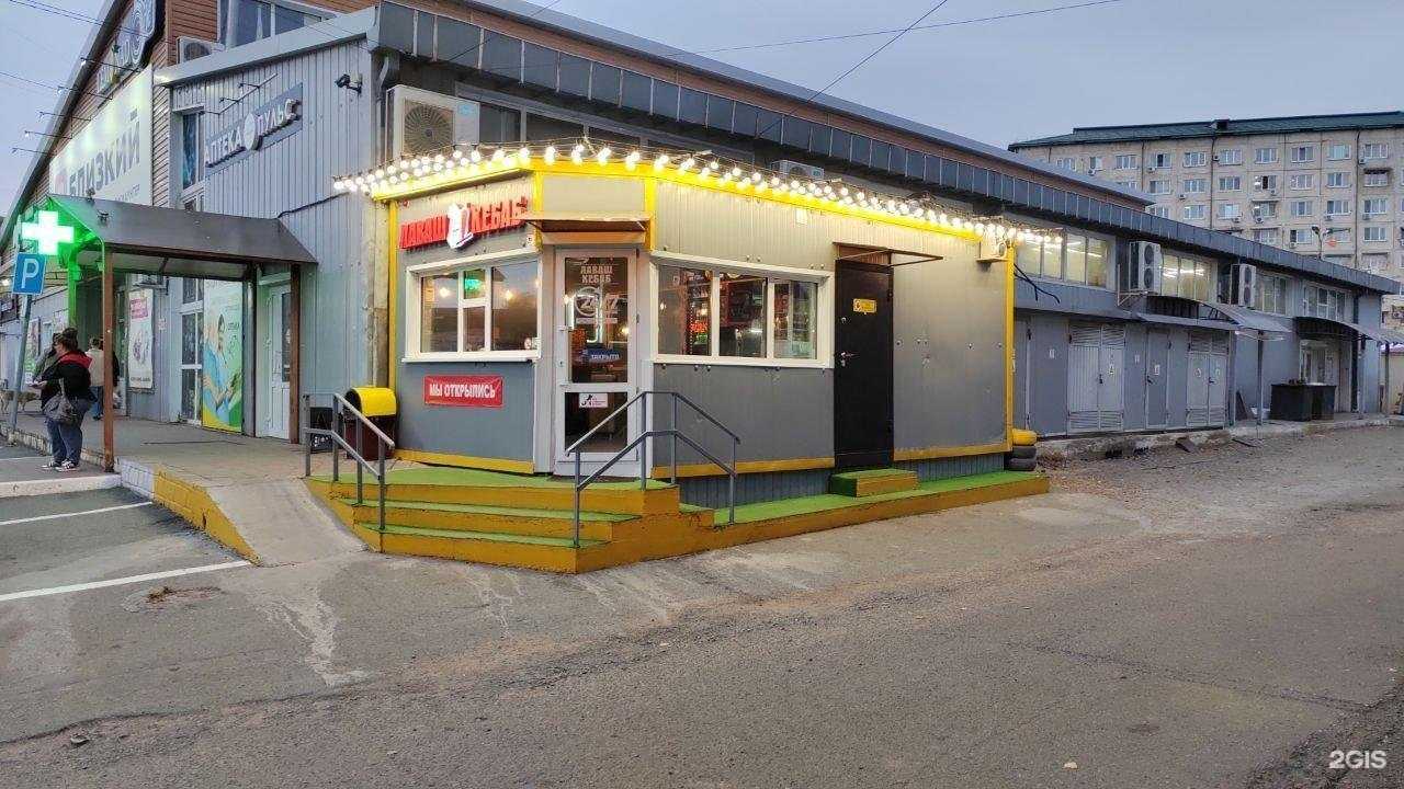 Отзывы на компанию Мамин хлеб в г. Арсеньев c фото