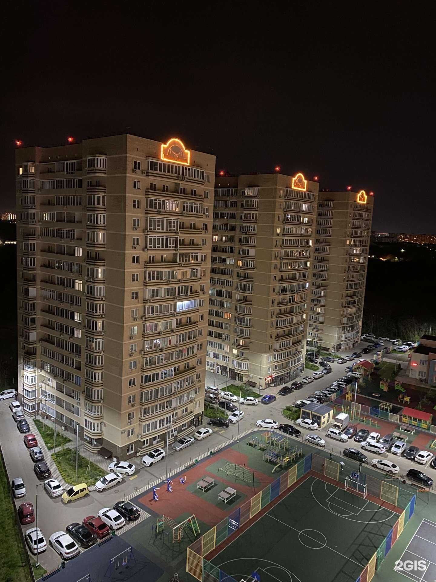 Отзывы на компанию Цветочный магазин в Краснодаре c фото - фотография 2 из 2