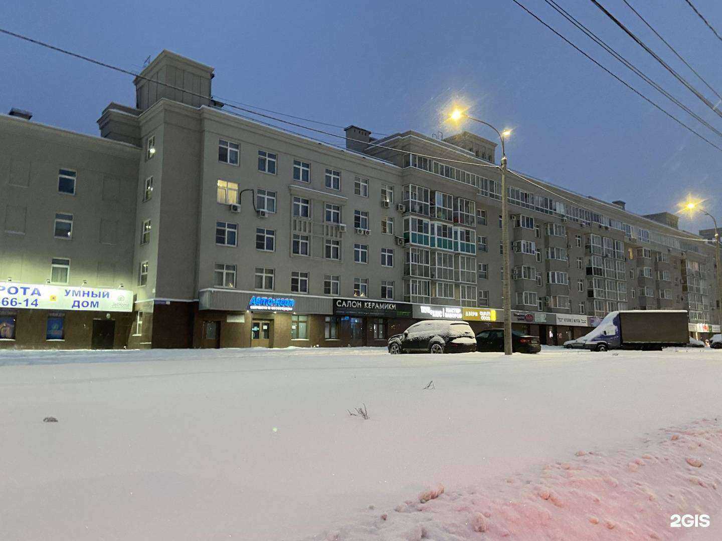 Отзывы на компанию Стрелка в Нижнем Новгороде c фото