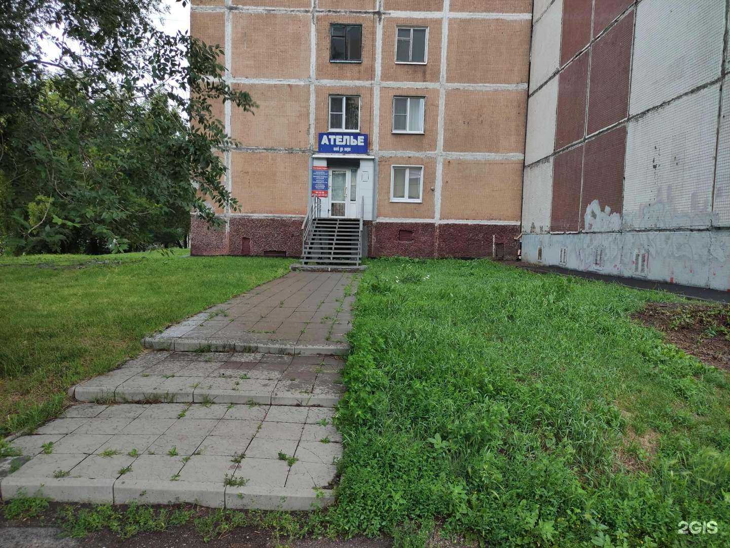 Отзывы на компанию Бизнес-cервис в г. Новокузнецк c фото