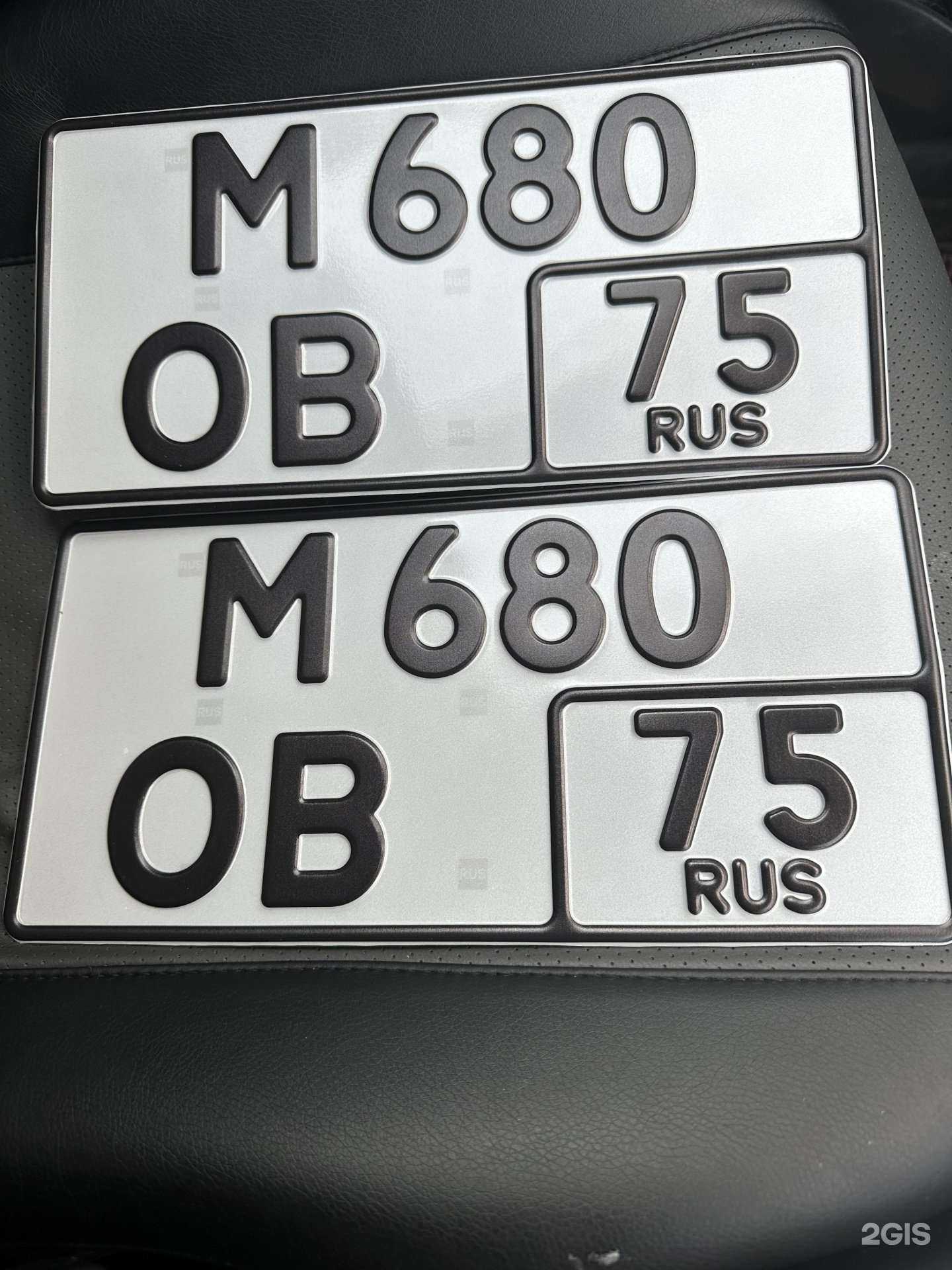 Отзывы на компанию Auto Room в Чите c фото