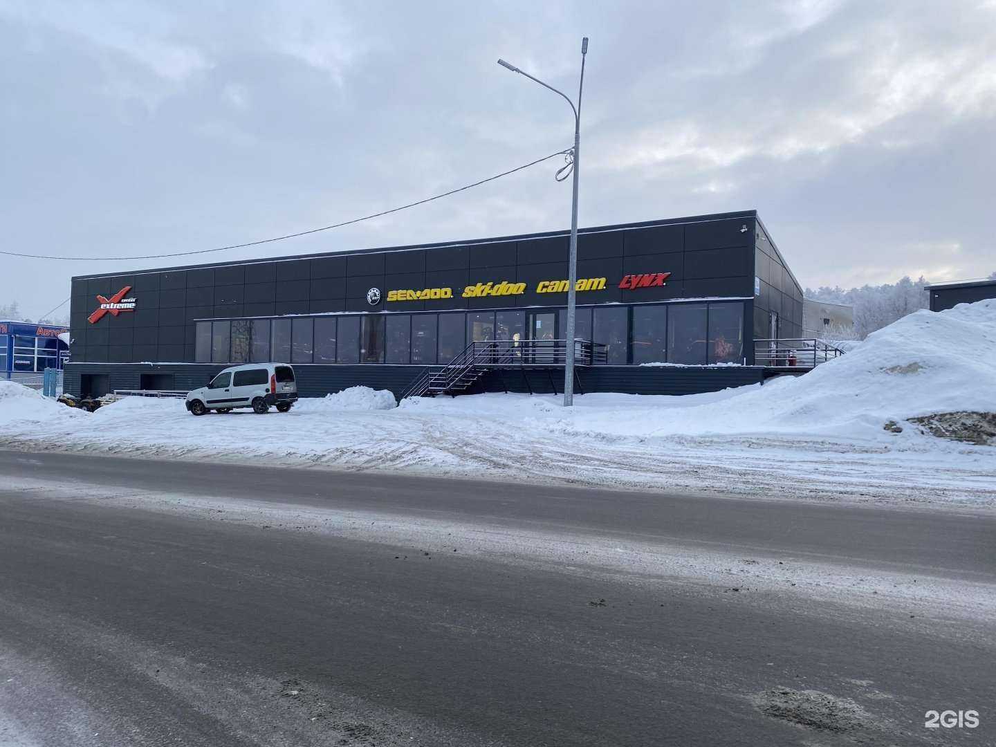 Отзывы на компанию Extreme center в Мурманске c фото - фотография 2 из 2