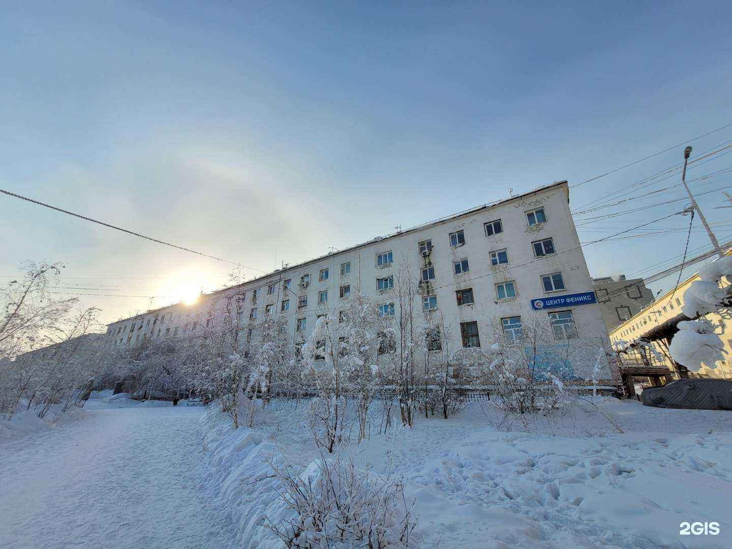 Отзывы на компанию GrowSakha в Якутске c фото - фотография 2 из 2