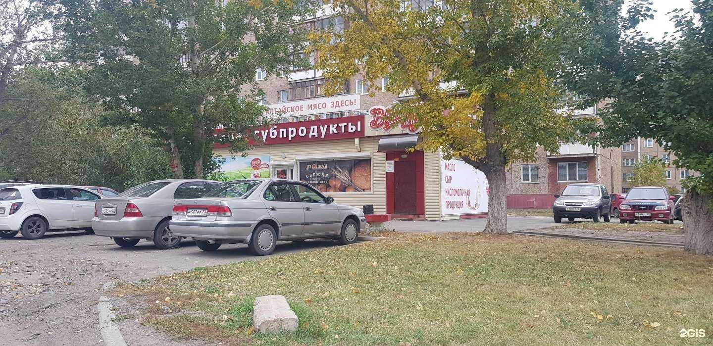 Отзывы на компанию Вкусная жизнь в Барнауле c фото - фотография 2 из 2