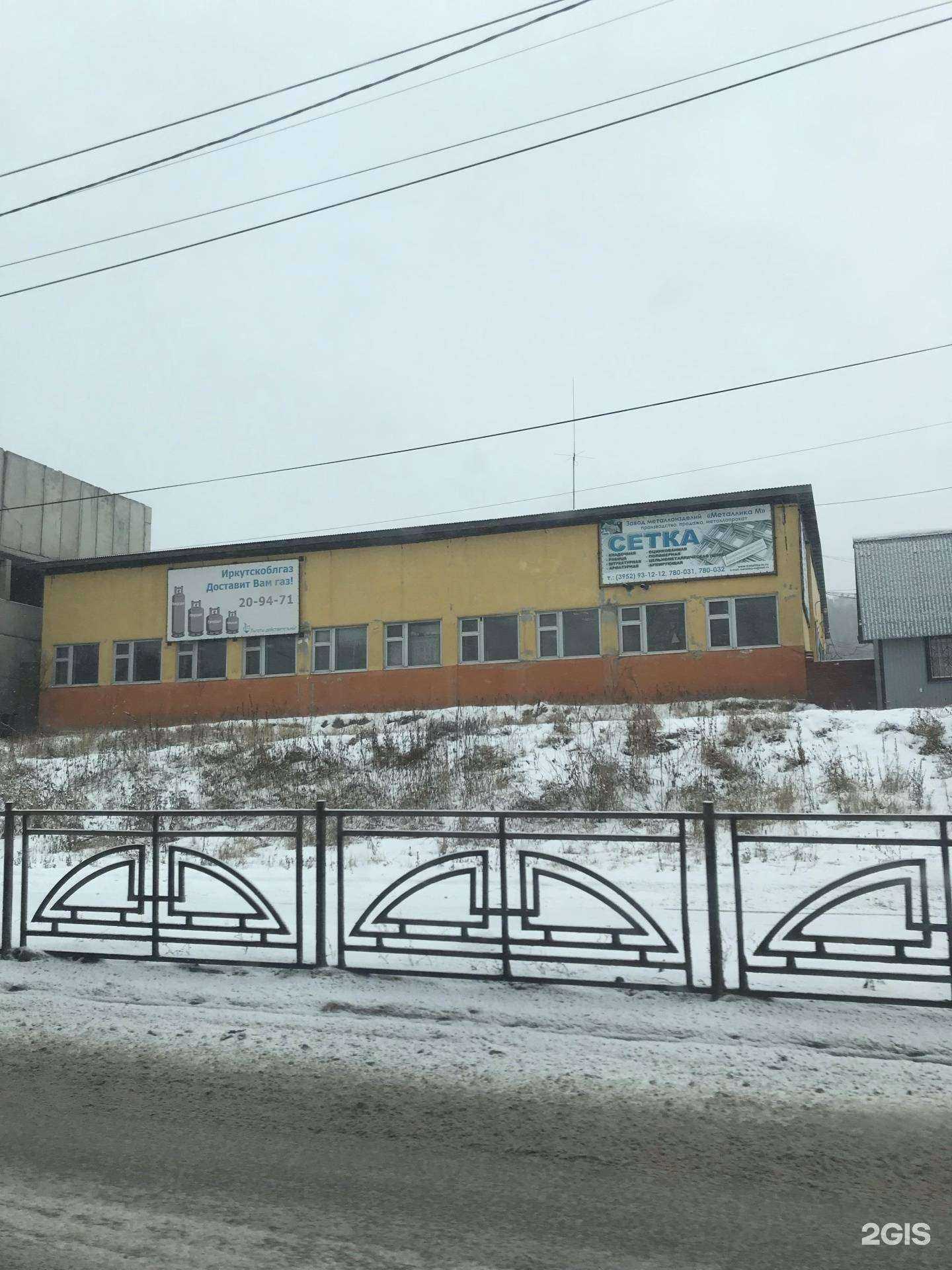 Отзывы на компанию Верум в Иркутске c фото