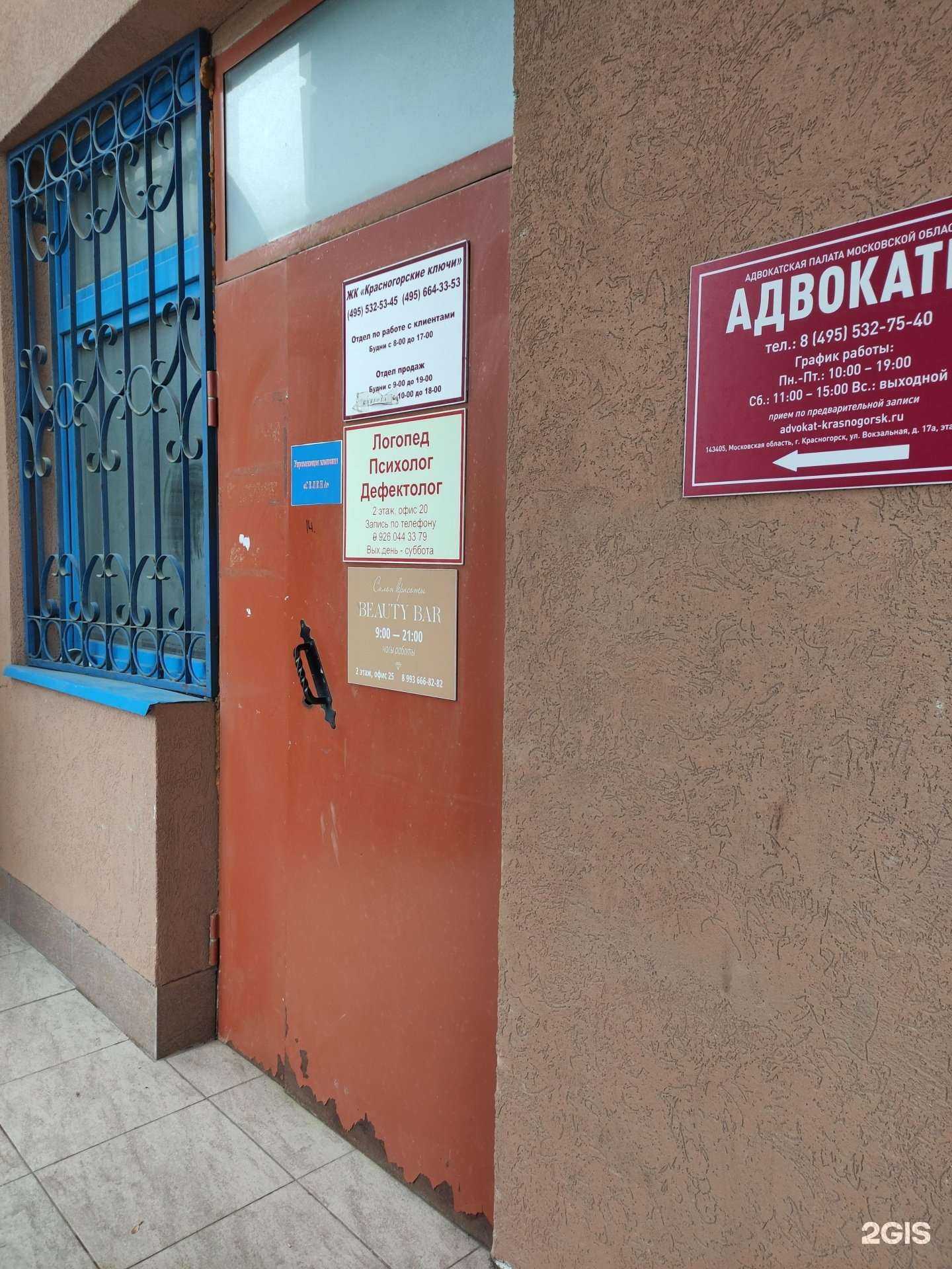 Отзывы на компанию Адвокат по уголовным делам Зуев А.В. в г. Красногорск c фото