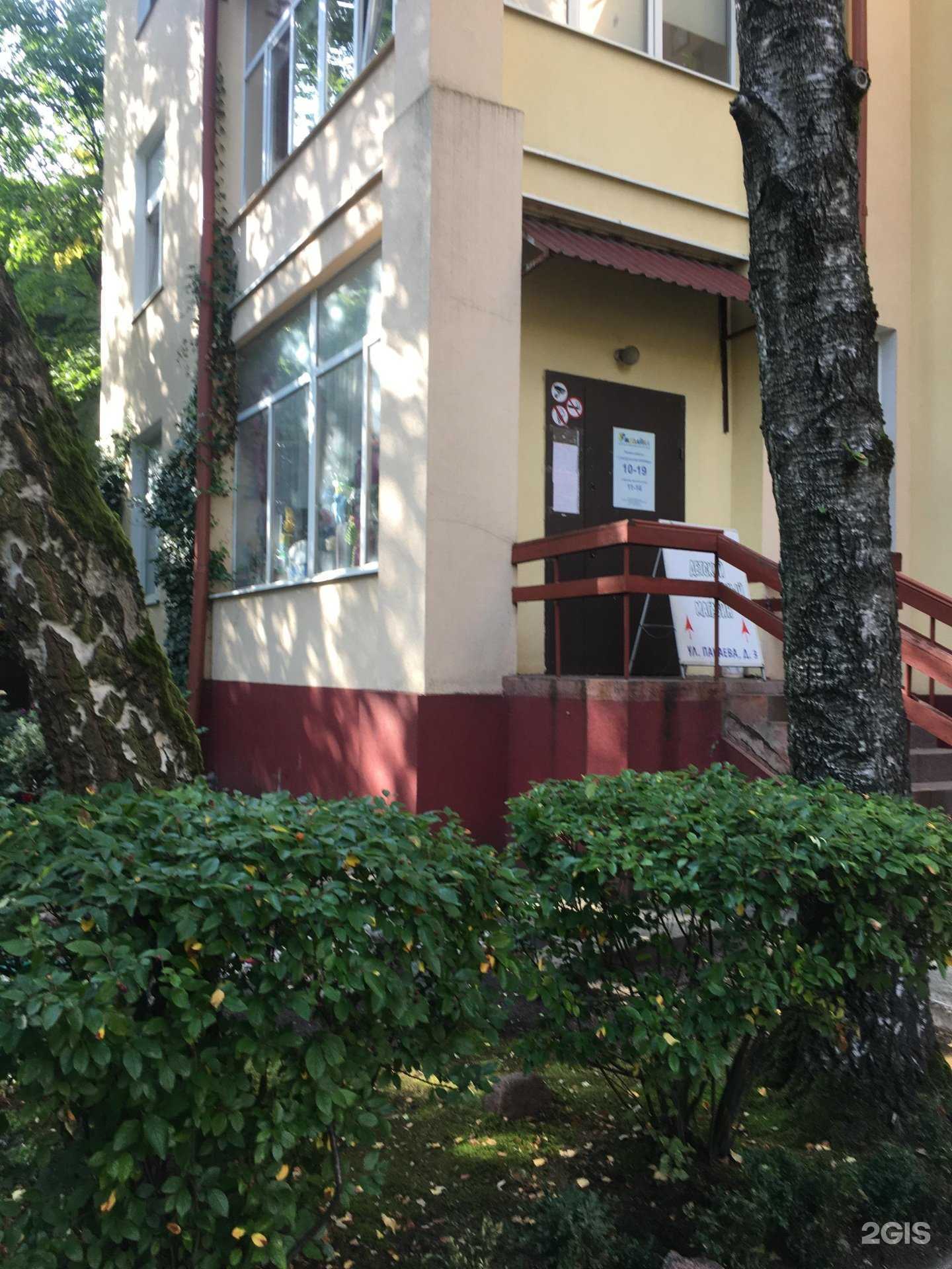 Отзывы на компанию Мозайка в Калининграде c фото