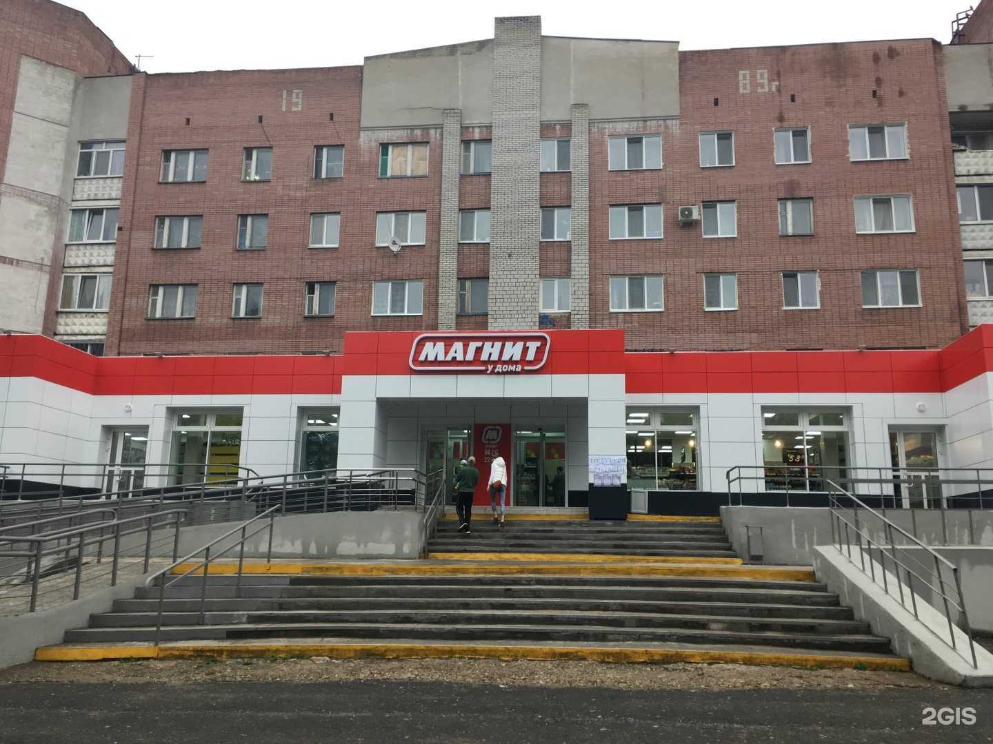 Отзывы на компанию Райская птица в Березниках c фото - фотография 2 из 2