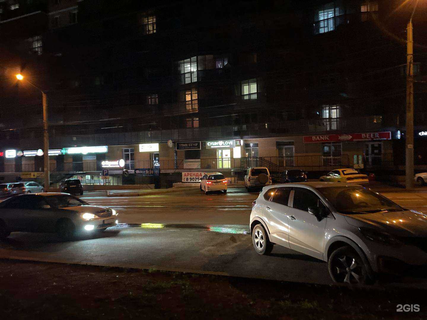 Отзывы на компанию Yes в г. Улан-Удэ c фото