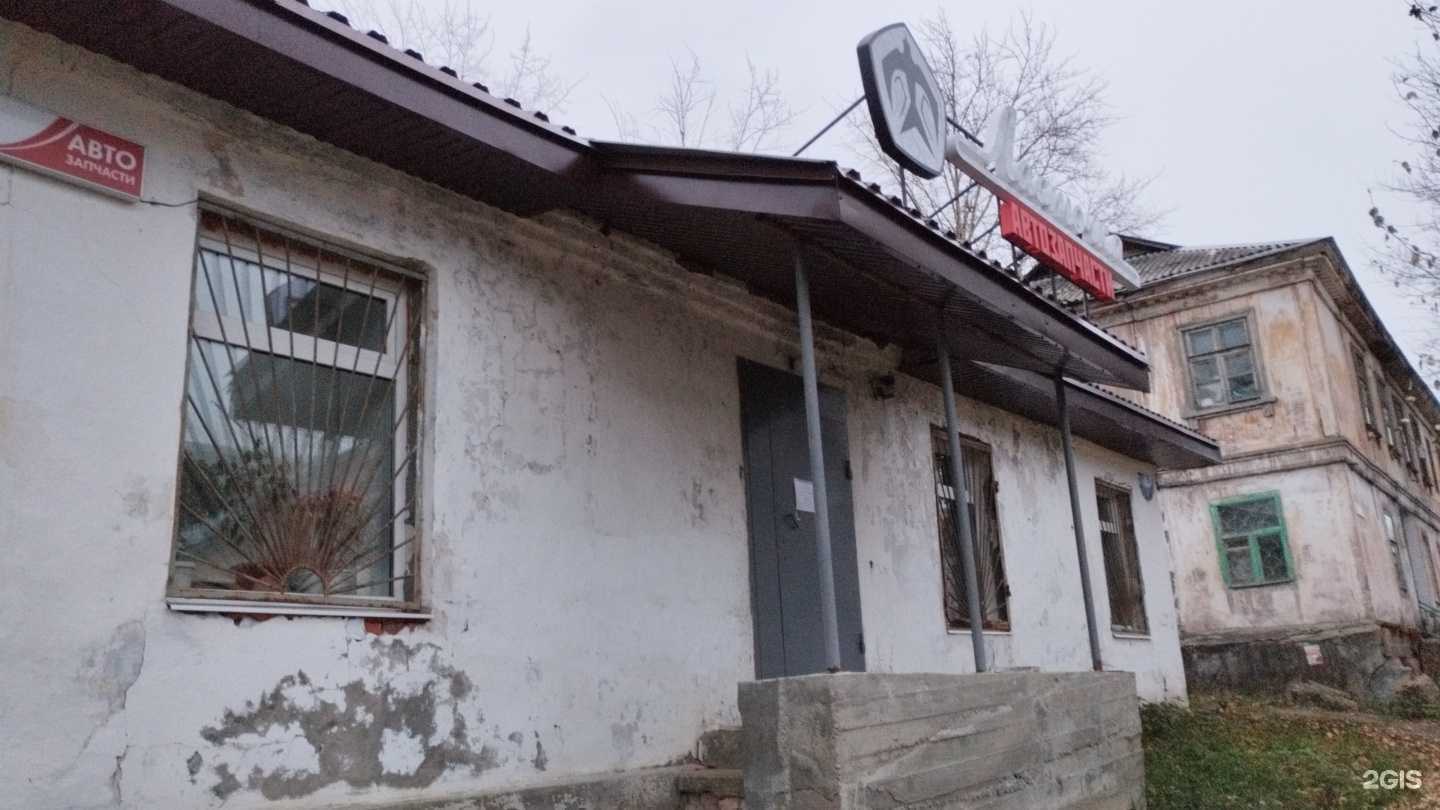 Отзывы на компанию Ласточка в Губахе c фото