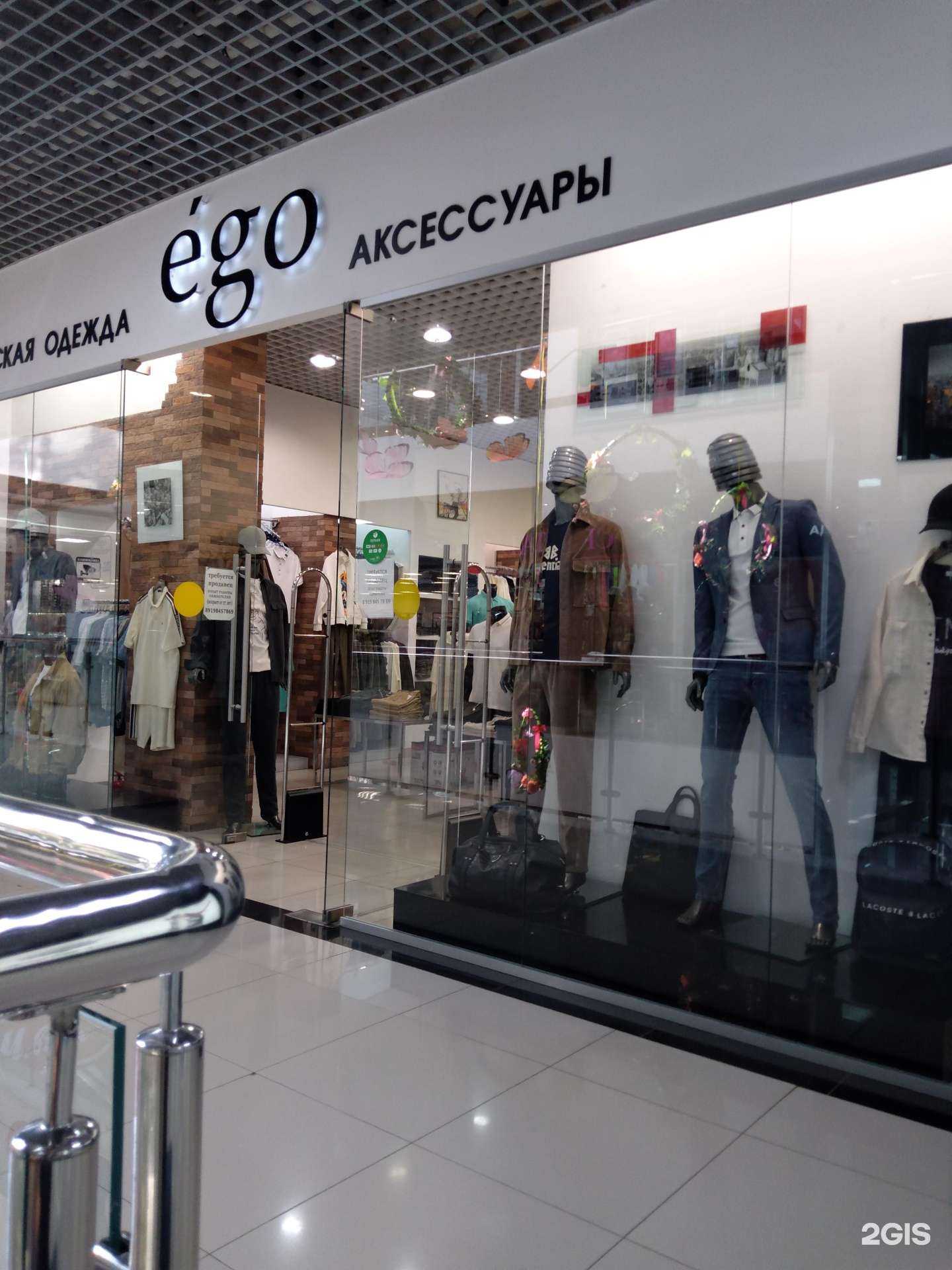 Отзывы на компанию Ego в г. Оренбург c фото
