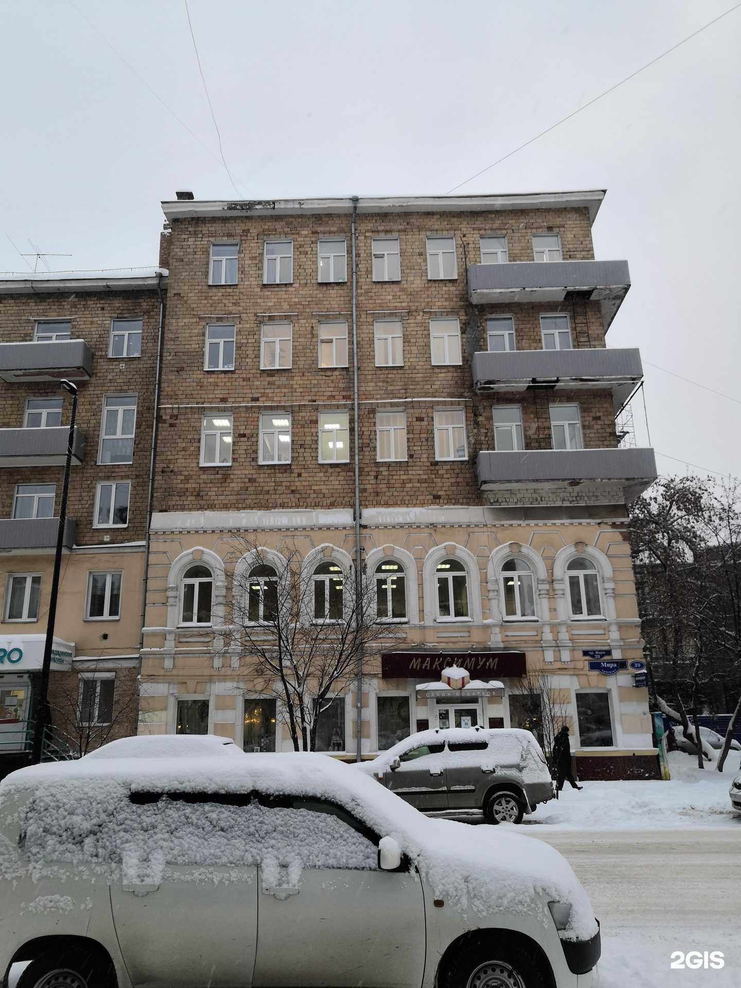 Отзывы на компанию Nuahule store в Красноярске c фото - фотография 2 из 2