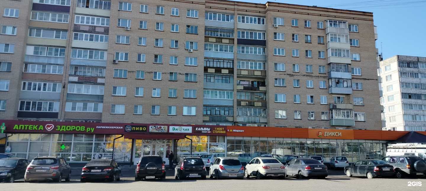 Отзывы на компанию Компания по заточке инструментов в Серпухове c фото - фотография 2 из 2