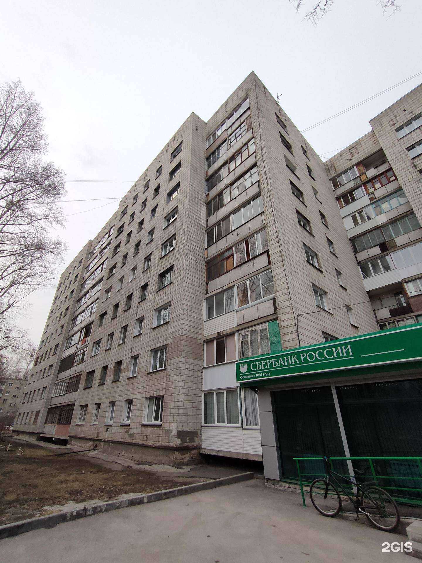 Отзывы на компанию СберСтрахование в Новосибирске c фото - фотография 2 из 2