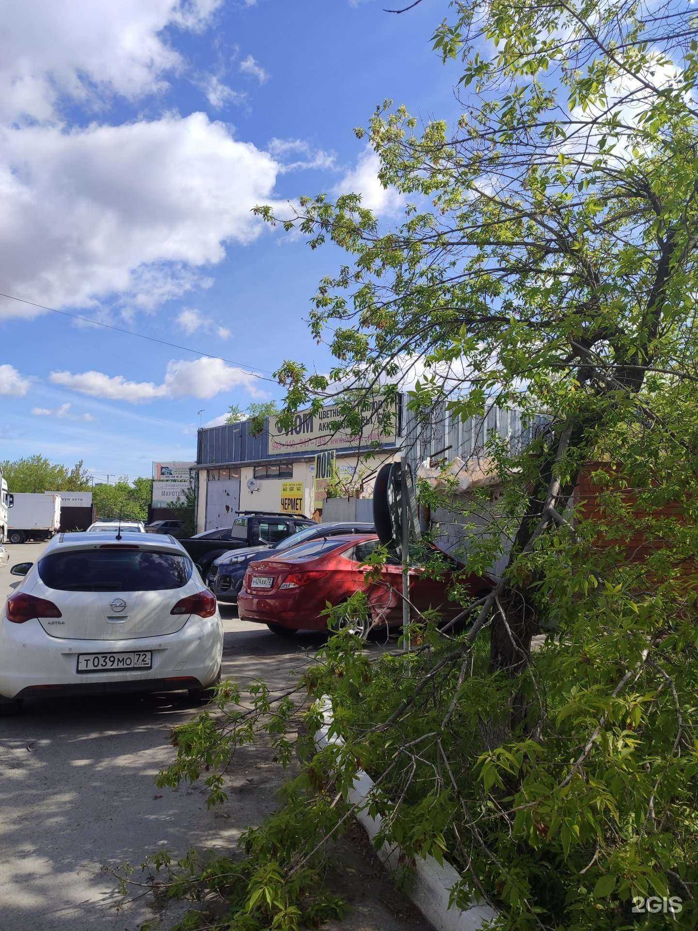 Отзывы на компанию Сибмет плюс в Тюмени c фото - фотография 2 из 2