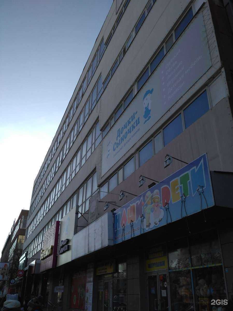 Отзывы на компанию Аутлет винтаж в Саратове c фото - фотография 2 из 2