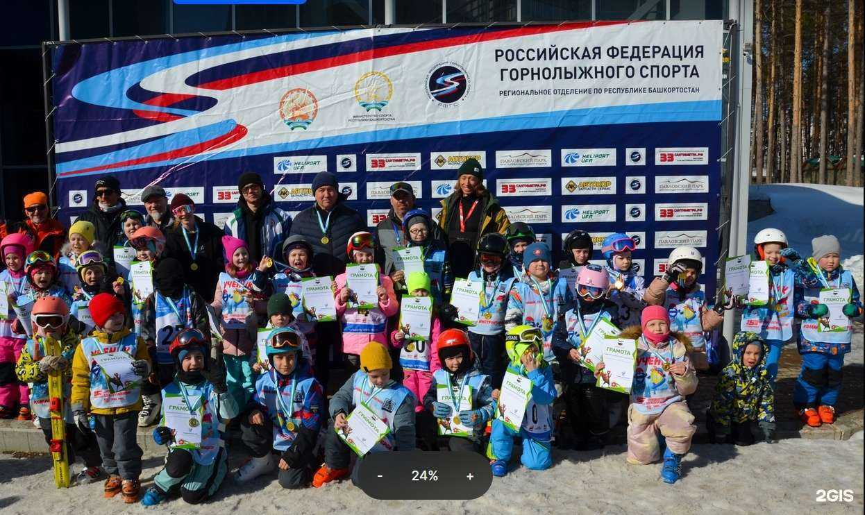 Отзывы на компанию Скишки в Уфе c фото