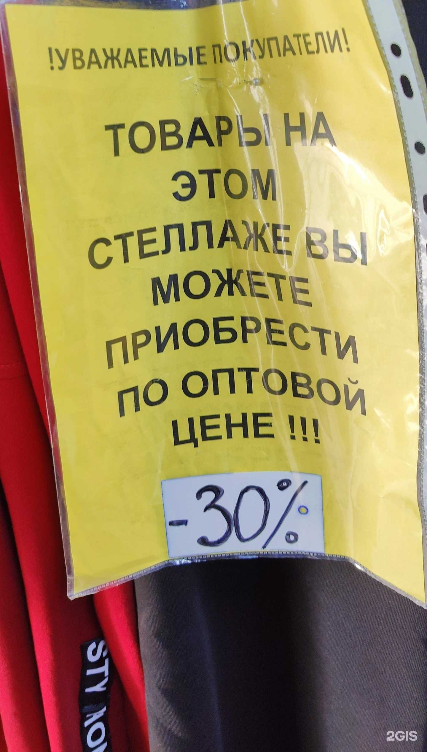 Отзывы на компанию Интерлок в г. Череповец c фото