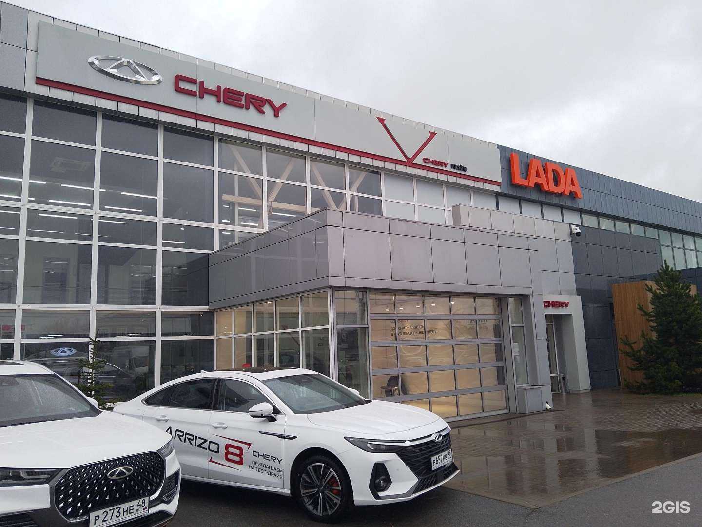 Отзывы на компанию Прайм в Липецке c фото - фотография 2 из 2