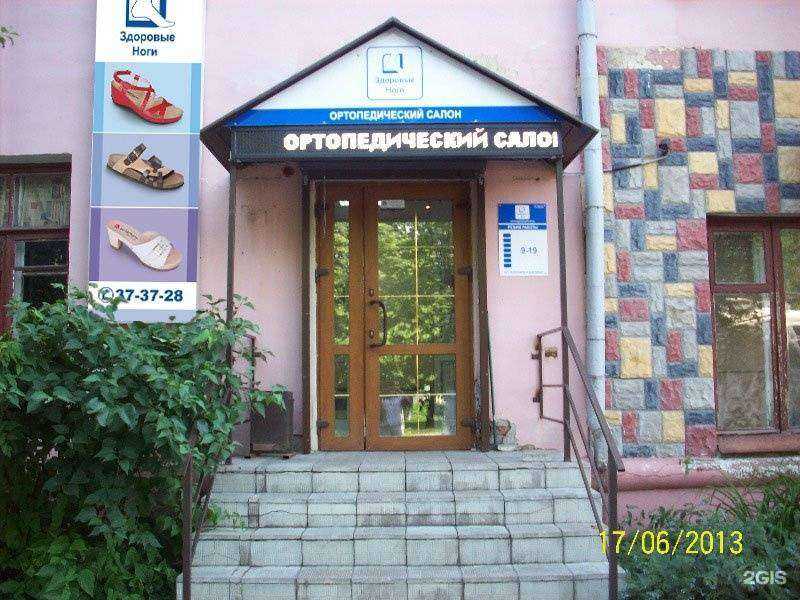 Отзывы на компанию Здоровые ноги в г. Владимир c фото