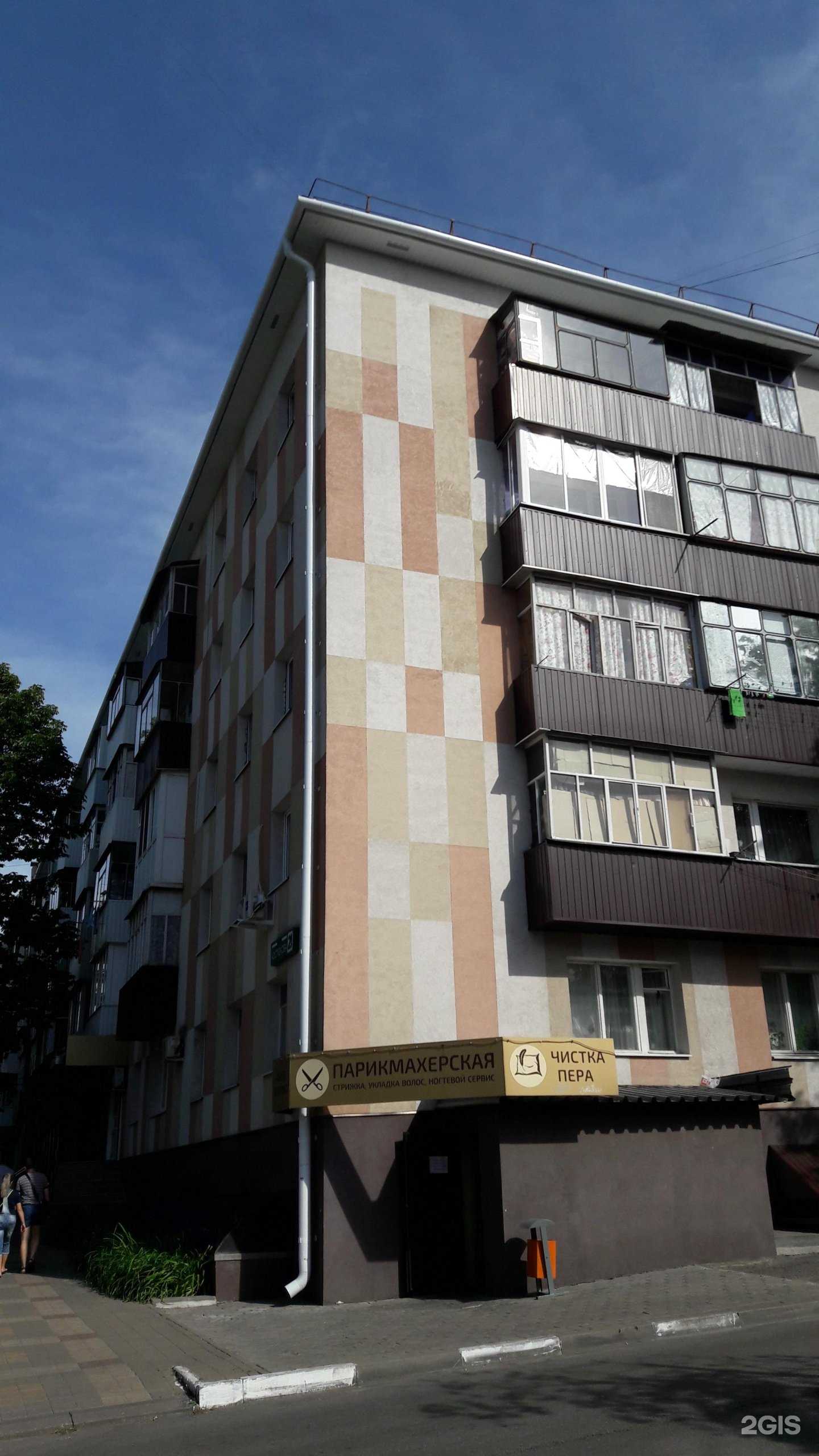 Отзывы на компанию Мир лекарств в Белгороде c фото - фотография 2 из 2