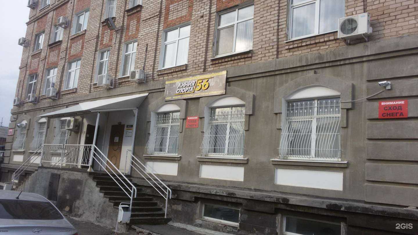 Отзывы на компанию Умка в Оренбурге c фото - фотография 2 из 2