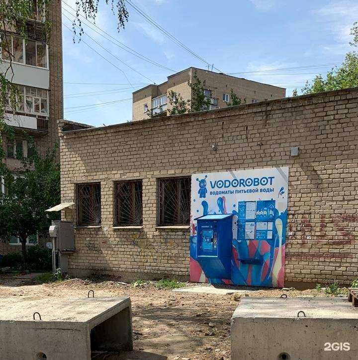 Отзывы на компанию Vodorobot в Екатеринбурге c фото